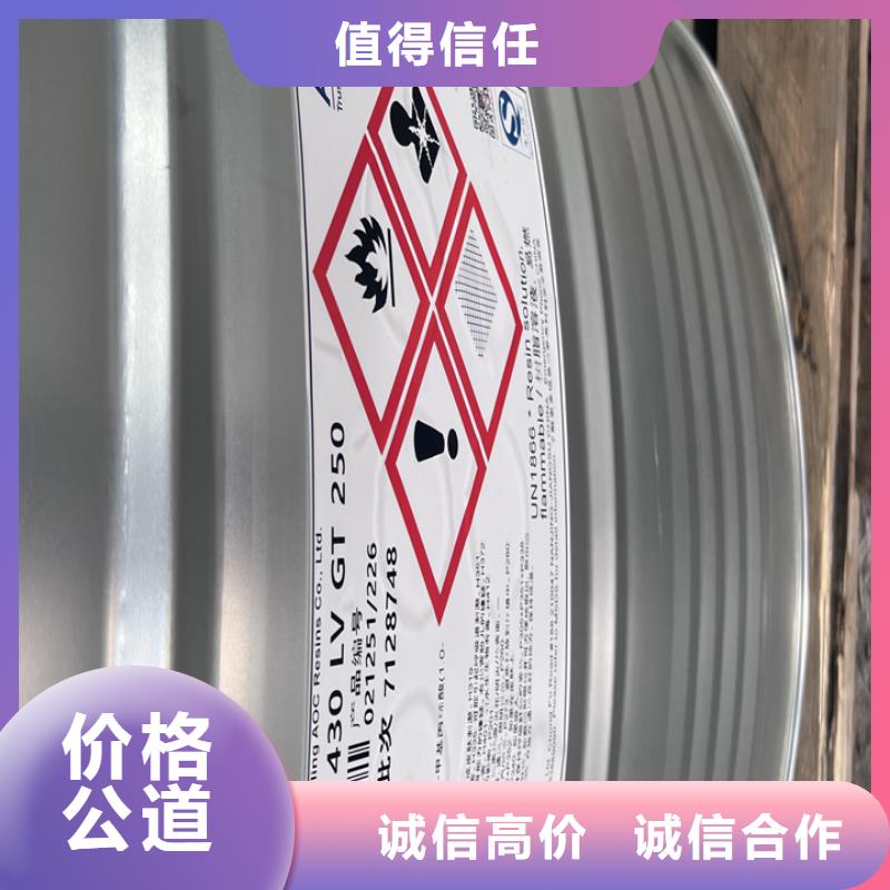 临安上门回收橡胶防护蜡专业回收