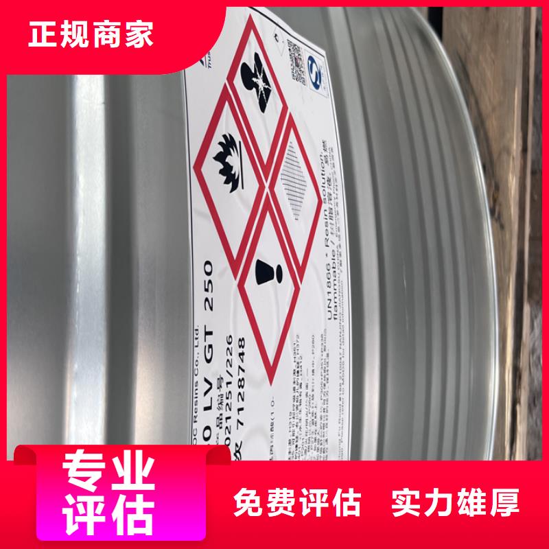 快速上门回收异氰酸酯回收香精香料高价靠谱