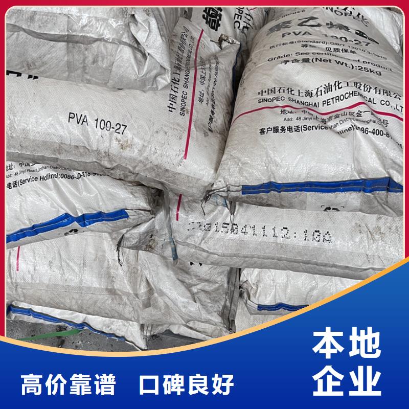 快速上门回收异氰酸酯回收塑料颗粒放心选择