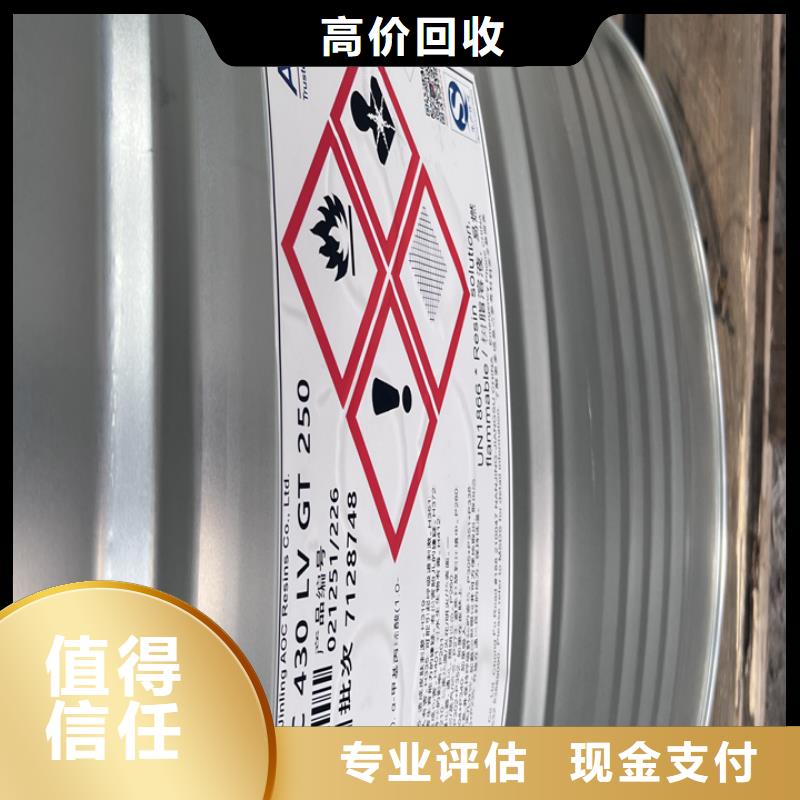 甘南回收多元醇组合料