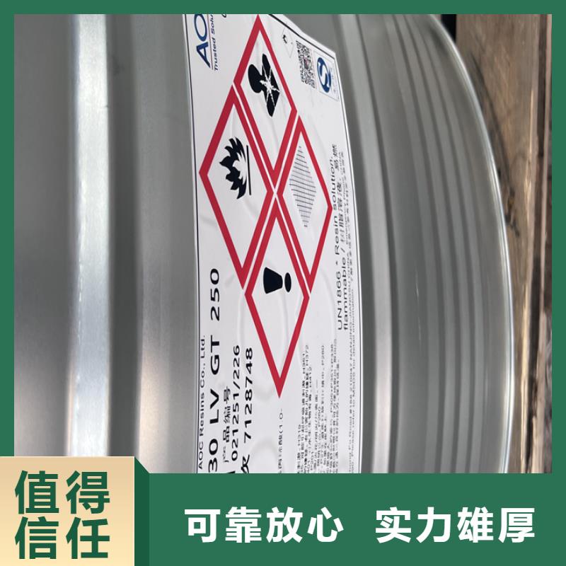 铜川统一收购聚醚多元醇