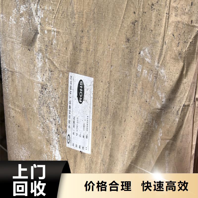 铜川统一收购聚醚多元醇