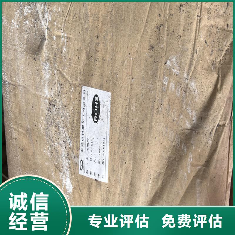 防城港上门回收化工蜡处理一批库存