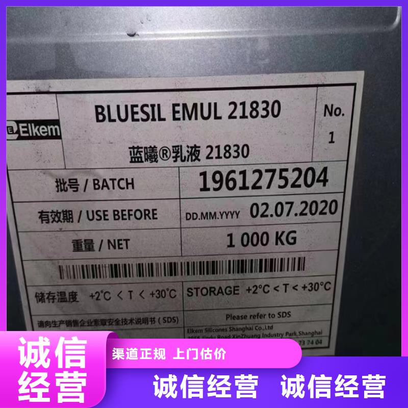 昌邑回收凹版油墨回收平板印刷油墨