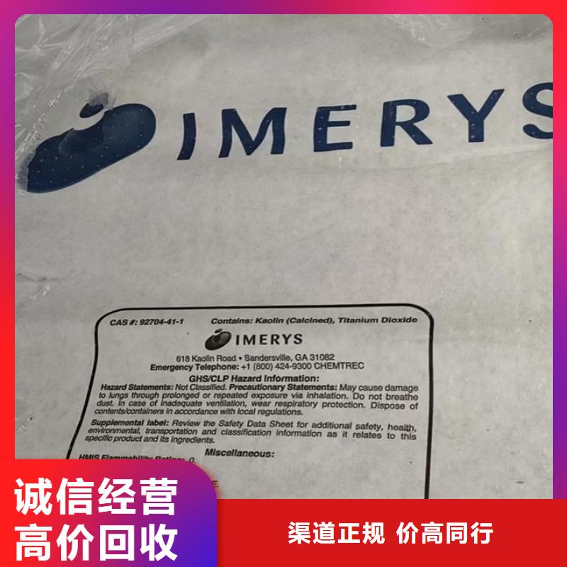 泰州哪里回收废旧钢结构防腐涂料公司