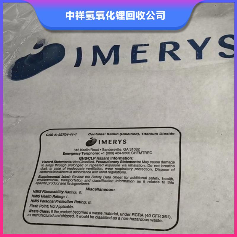 崇州上门回收巴西棕榈蜡行情表
