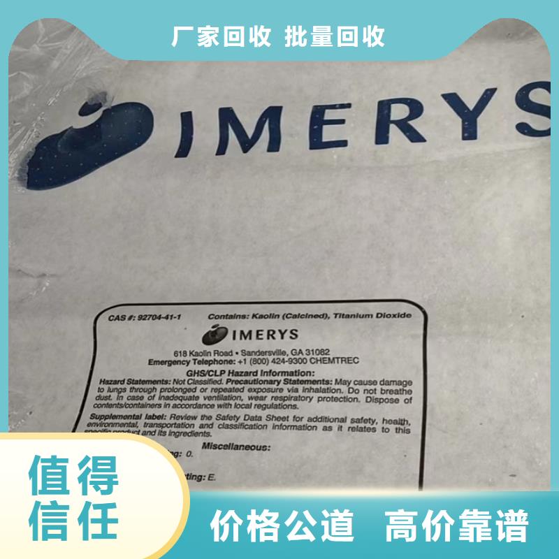 晋江哪里回收过期聚醚发泡剂回收详情