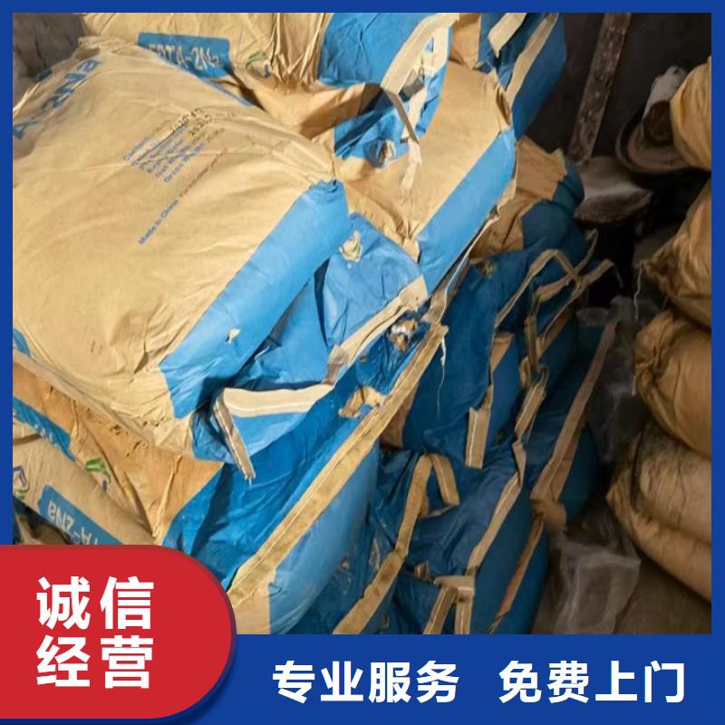 贵港上门回收聚酯多元醇工厂剩余