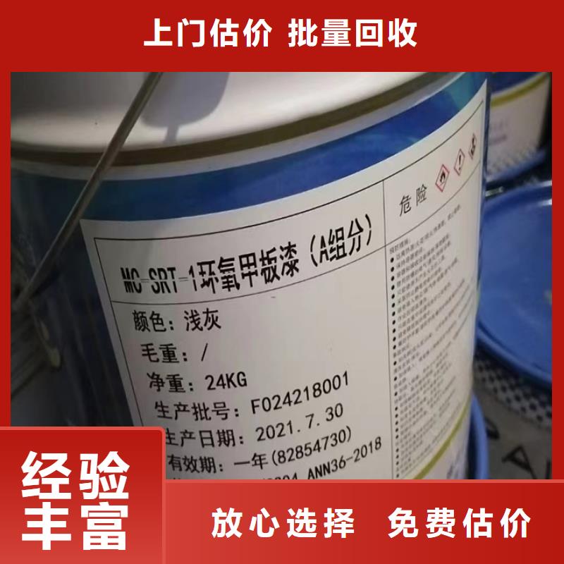 崇州上门回收巴西棕榈蜡行情表