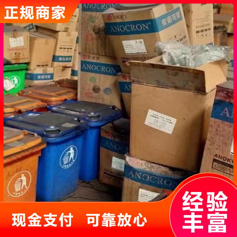 瑞昌上门回收橡胶防护蜡专业回收
