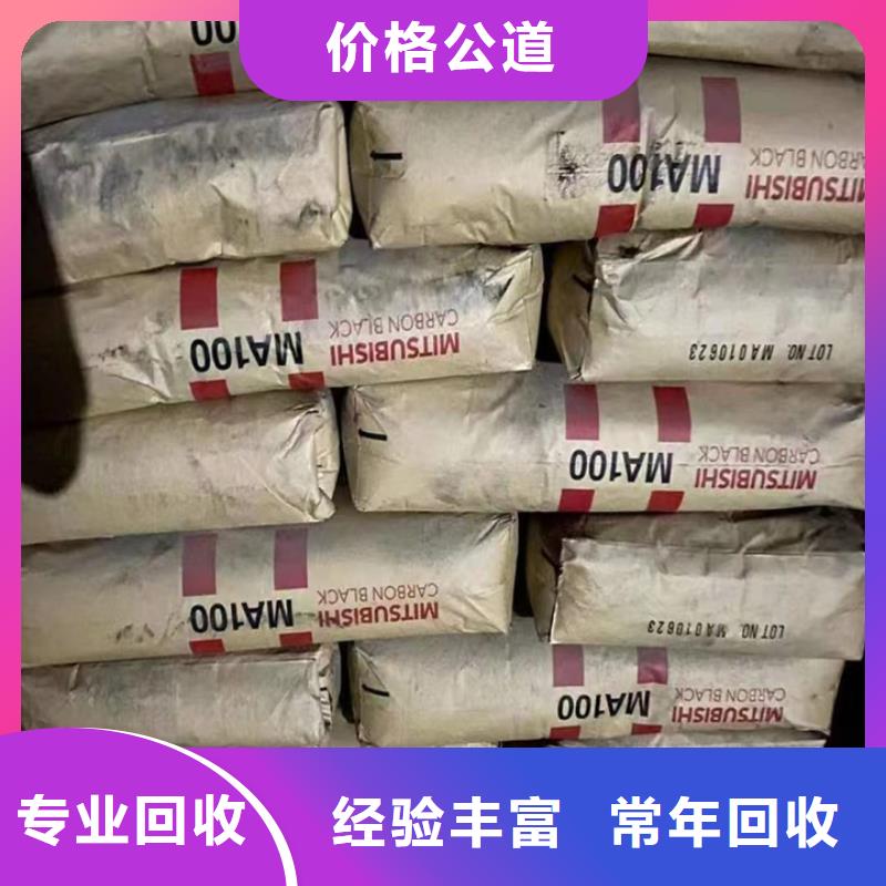 淮南哪里高价回收金属漆