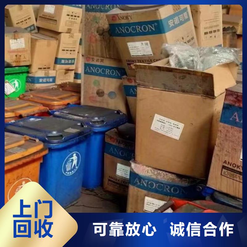 湖北回收半精炼石蜡