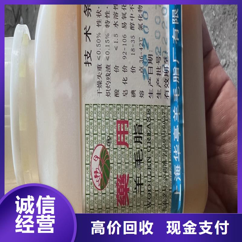 快速上门回收异氰酸酯回收环氧树脂本地企业