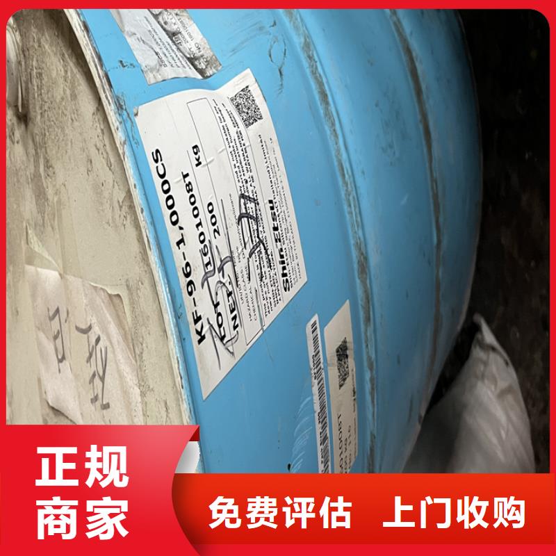 朝阳哪里回收废旧固化剂价格