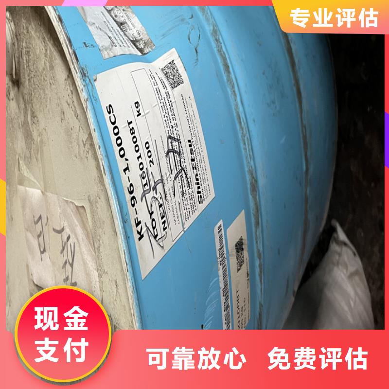 玉溪回收胶版印刷油墨回收工程剩余油漆