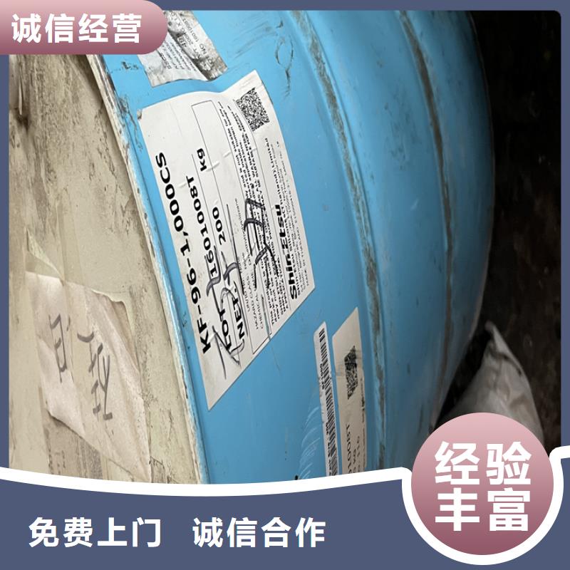 海阳回收AKD蜡粉