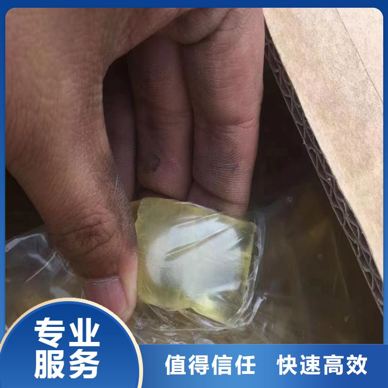 十堰回收微晶蜡