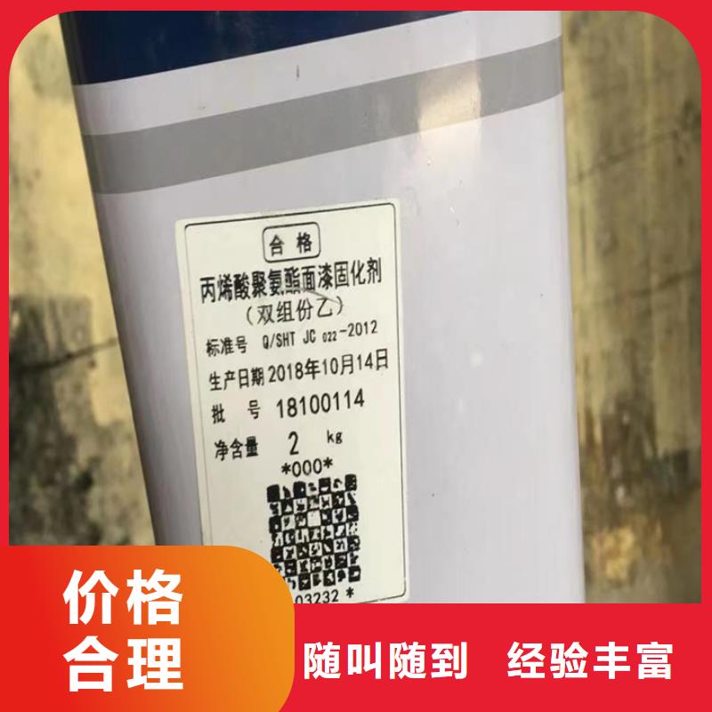 汉川上门回收废旧蜡块行情表