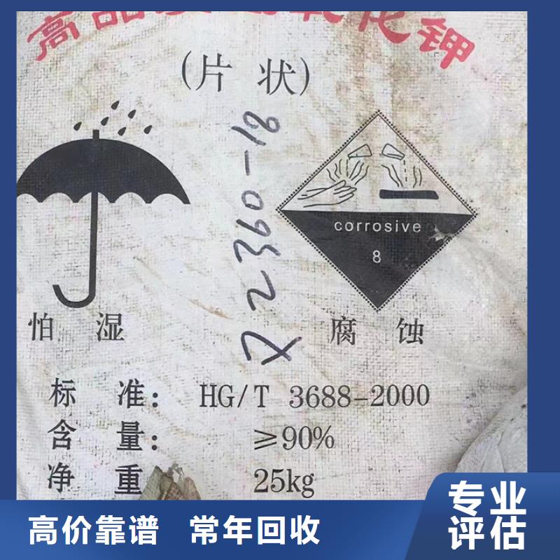 荆州上门回收铸造蜡处理一批库存