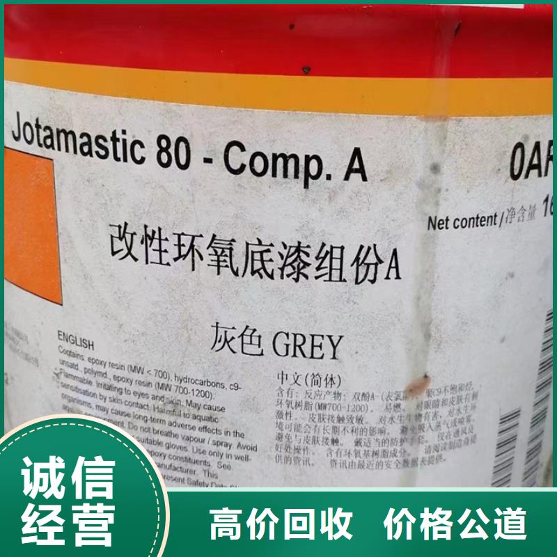 温州上门回收聚酯多元醇来电咨询