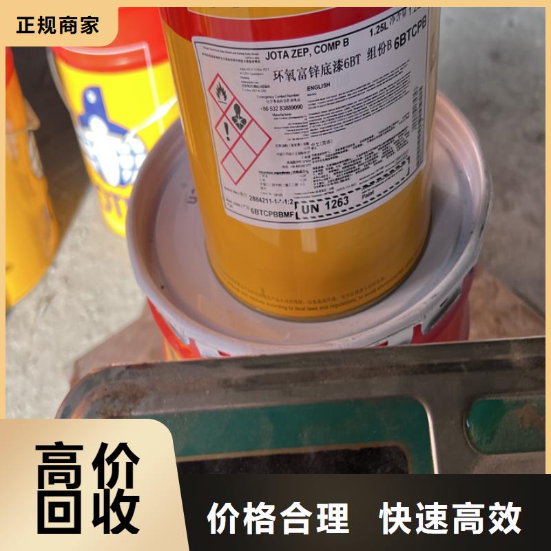 崇州上门回收巴西棕榈蜡行情表