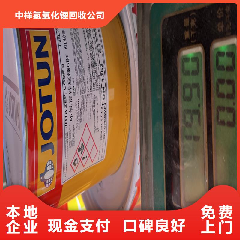 广州长期大量回收聚氨酯组合料