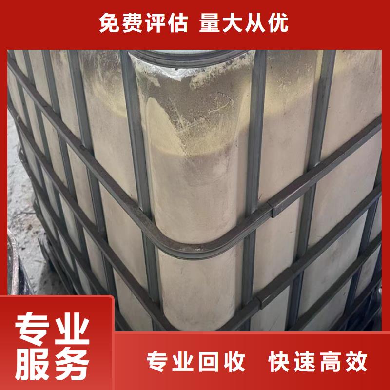 贵港上门回收聚酯多元醇工厂剩余