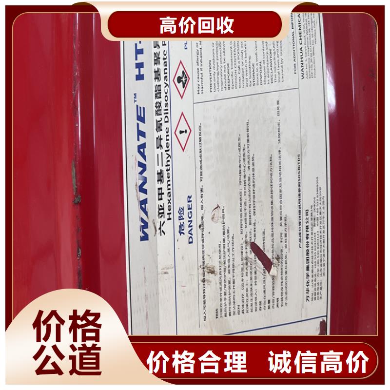古交哪里回收过期软泡聚醚价格合理