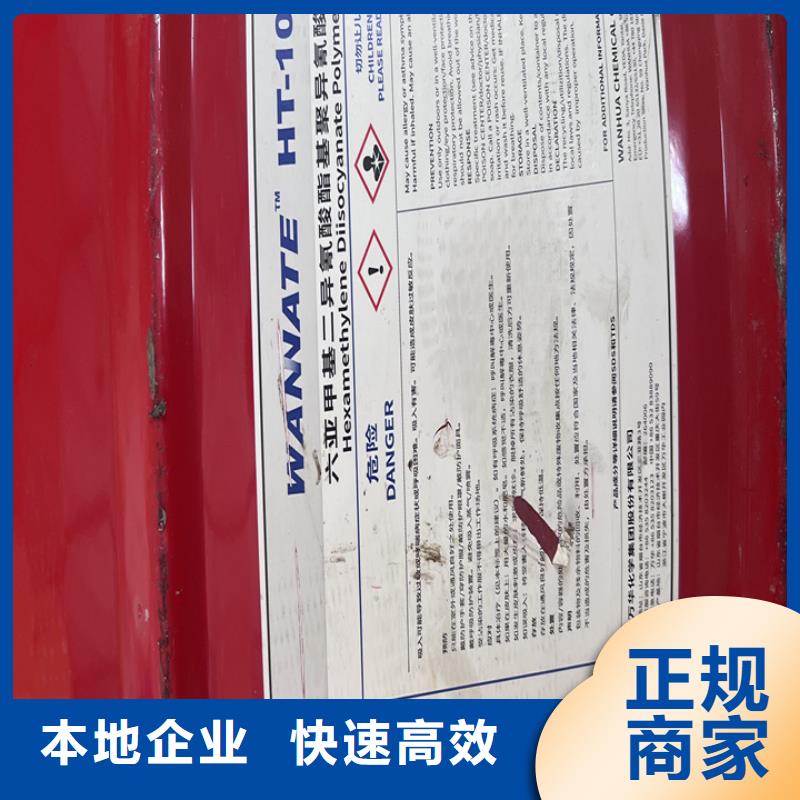 邳州哪里高价回收防污漆
