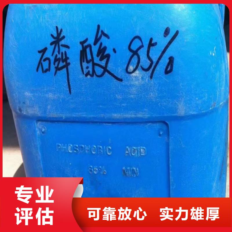 沈阳全国回收聚醚