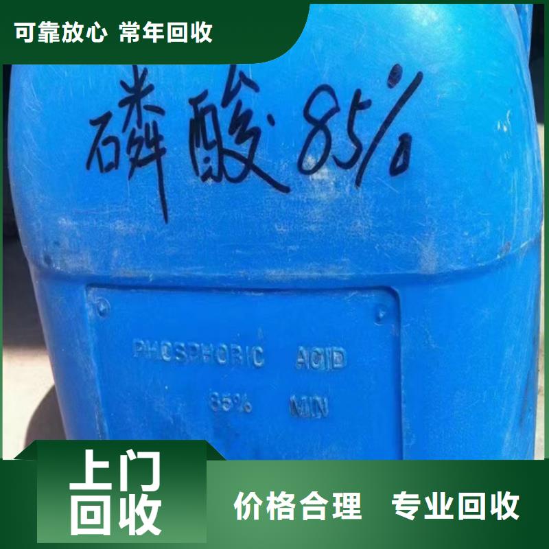 温州上门回收聚酯多元醇来电咨询