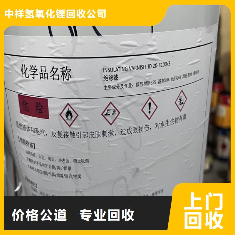 湘潭哪里回收废旧固化剂行情