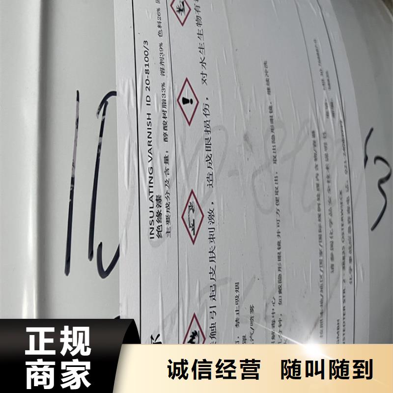 铁力回收凸版油墨回收木器漆