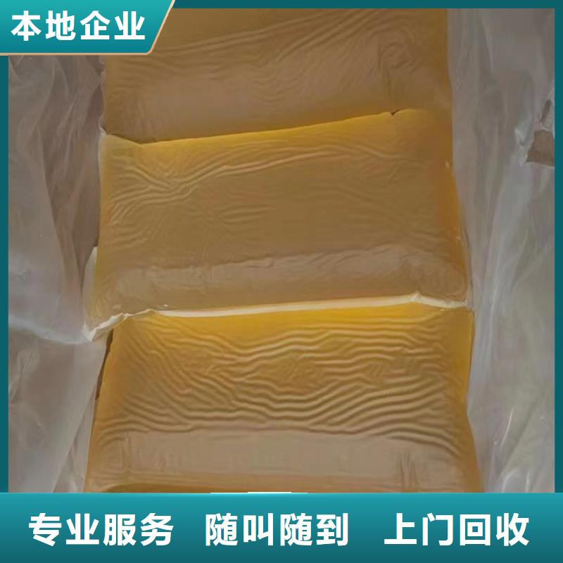 快速上门回收异氰酸酯回收香精香料高价靠谱