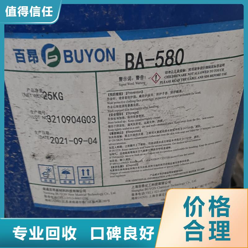 河北回收胶版印刷油墨回收胶印轮转油墨