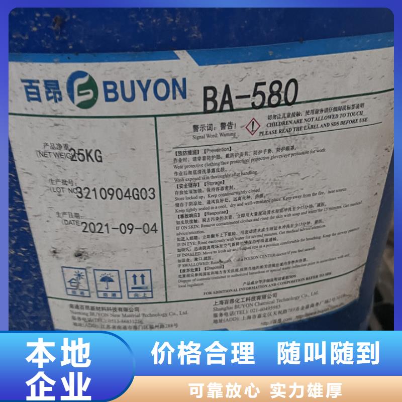 统一收购乙二胺诚信经营