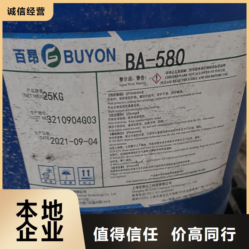湘潭哪里回收废旧固化剂行情