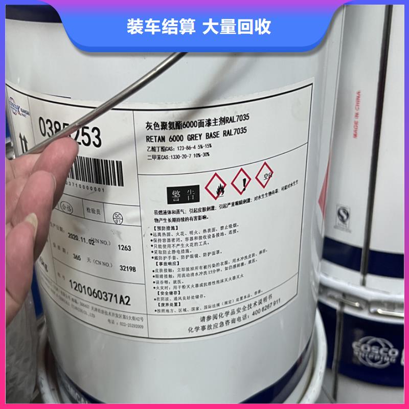 绵阳回收里印表印油墨回收平板印刷油墨