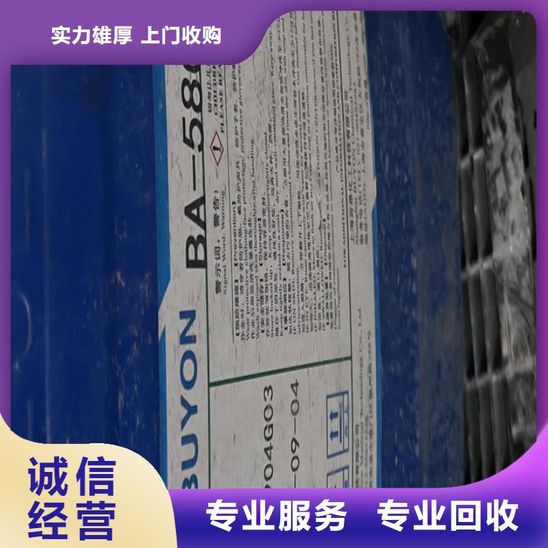 北京回收聚酯多元醇