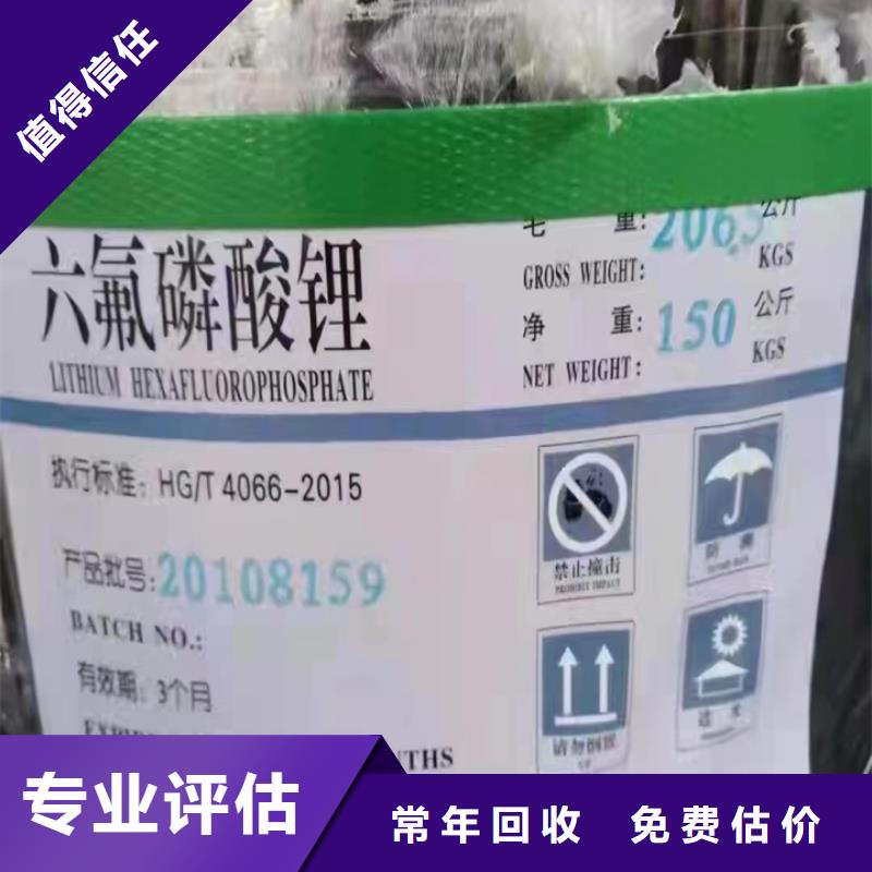 海城长期大量回收聚醚多元醇