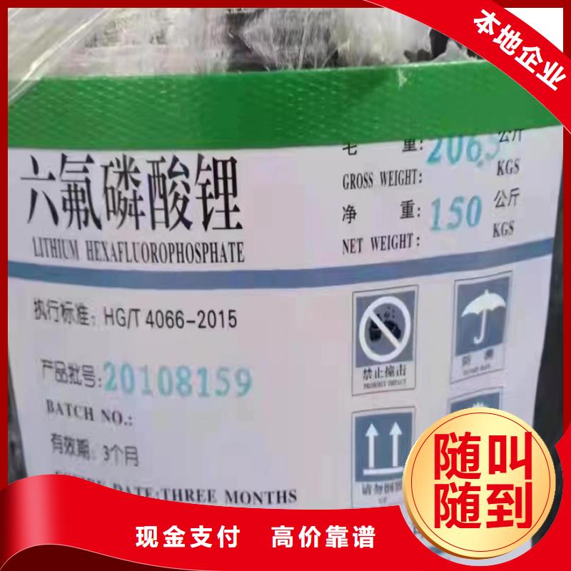 温州上门回收聚酯多元醇来电咨询