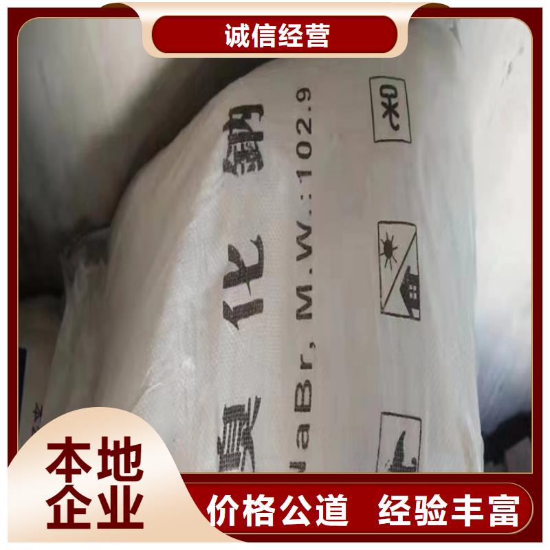 荣成回收阿克苏油漆的/24小时上门收购