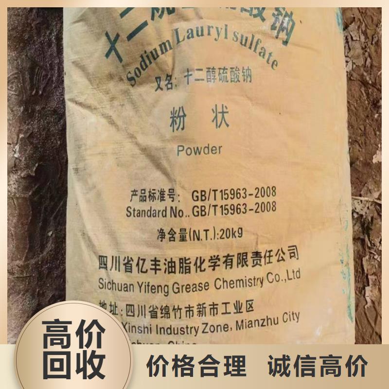 上海高价回收微晶蜡