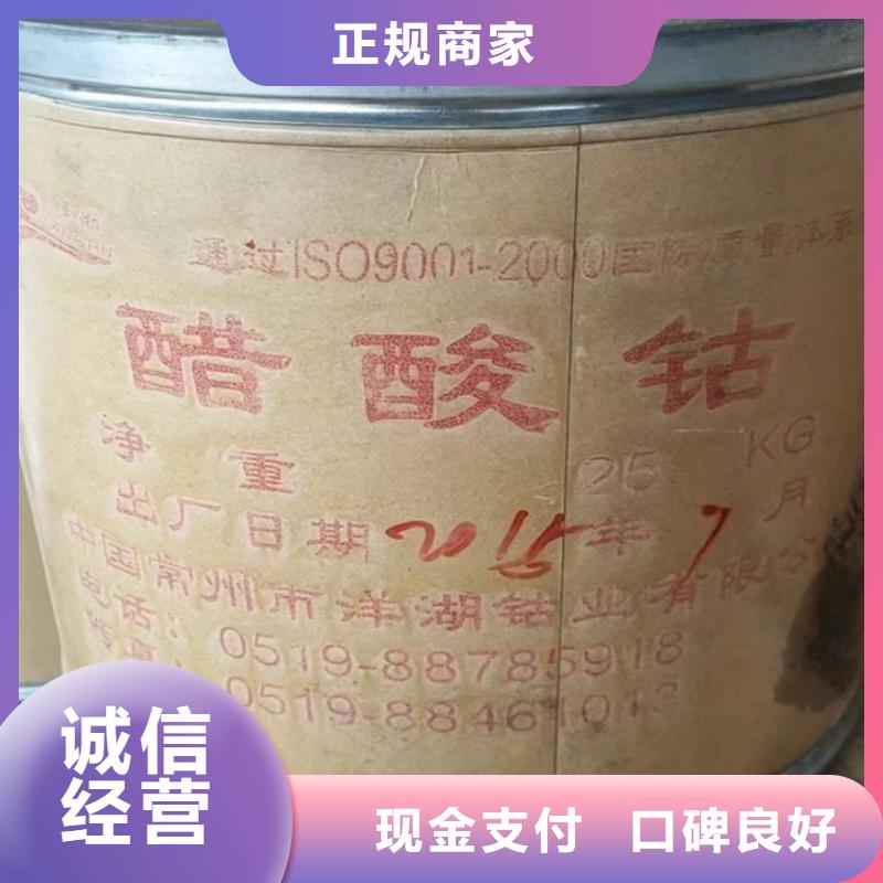 广水长期大量回收聚氨酯组合料