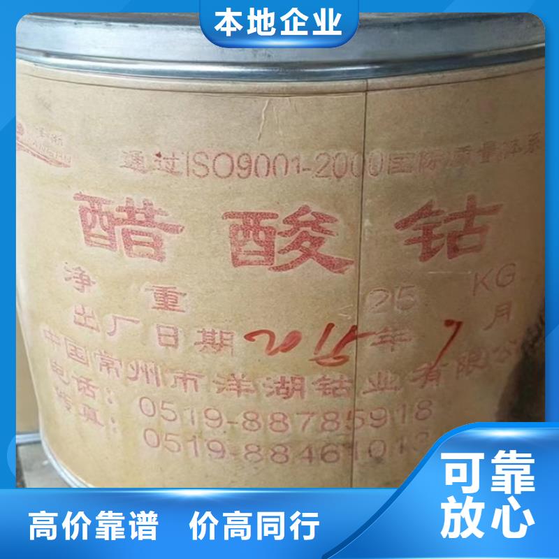 十堰回收微晶蜡