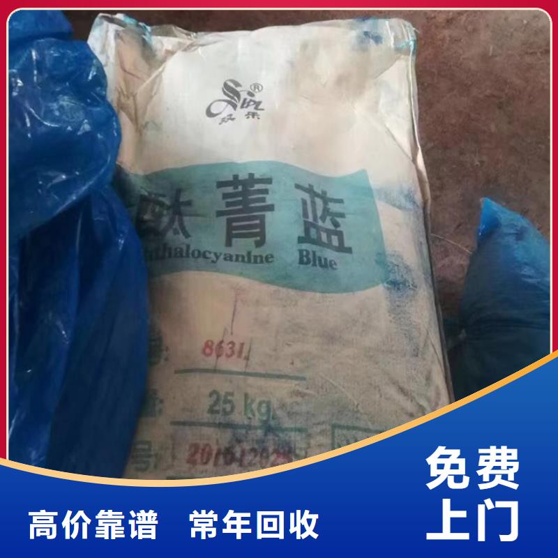 广水长期大量回收聚氨酯组合料