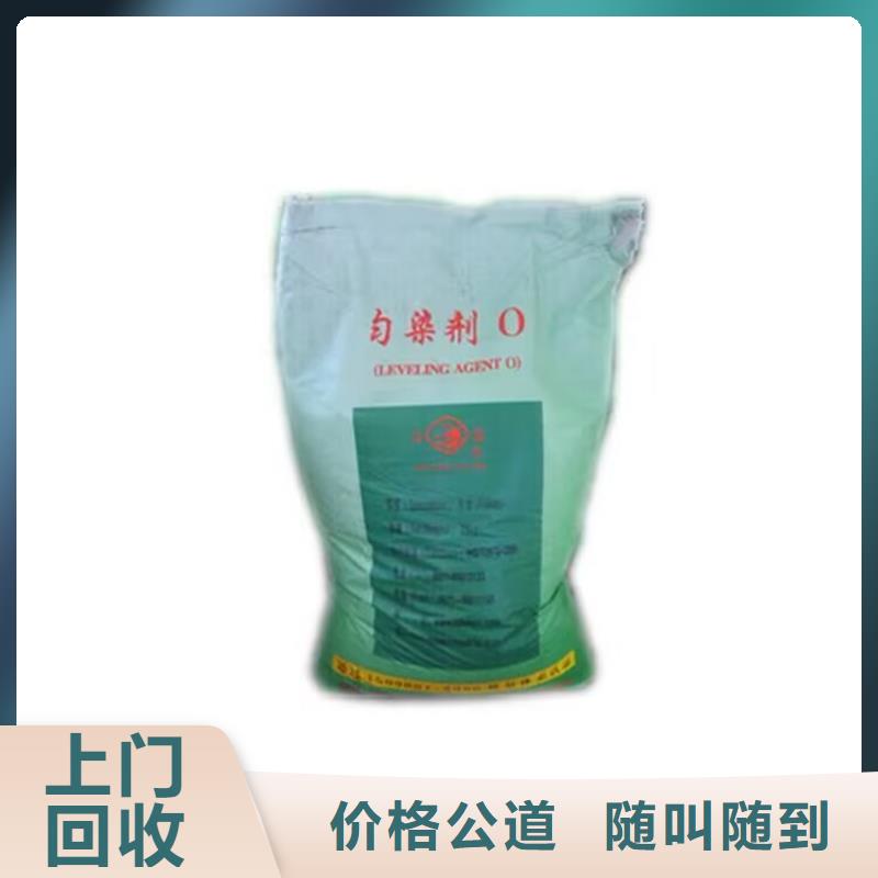 菏泽回收聚乙烯蜡
