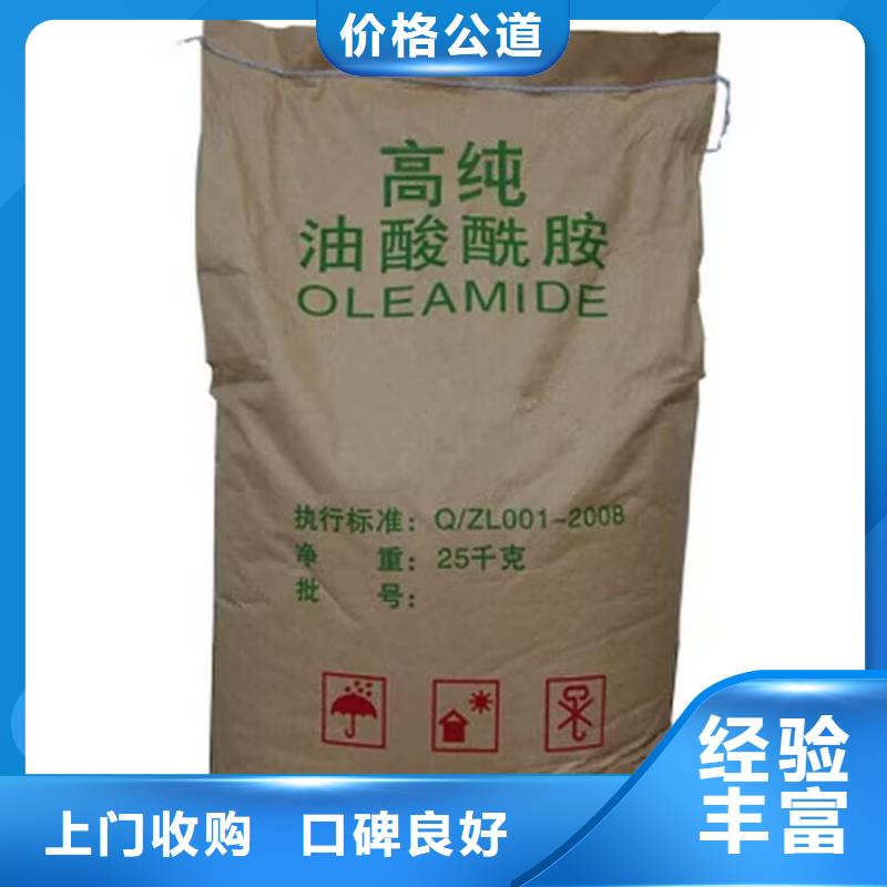 蓬莱上门回收氯化石蜡厂家