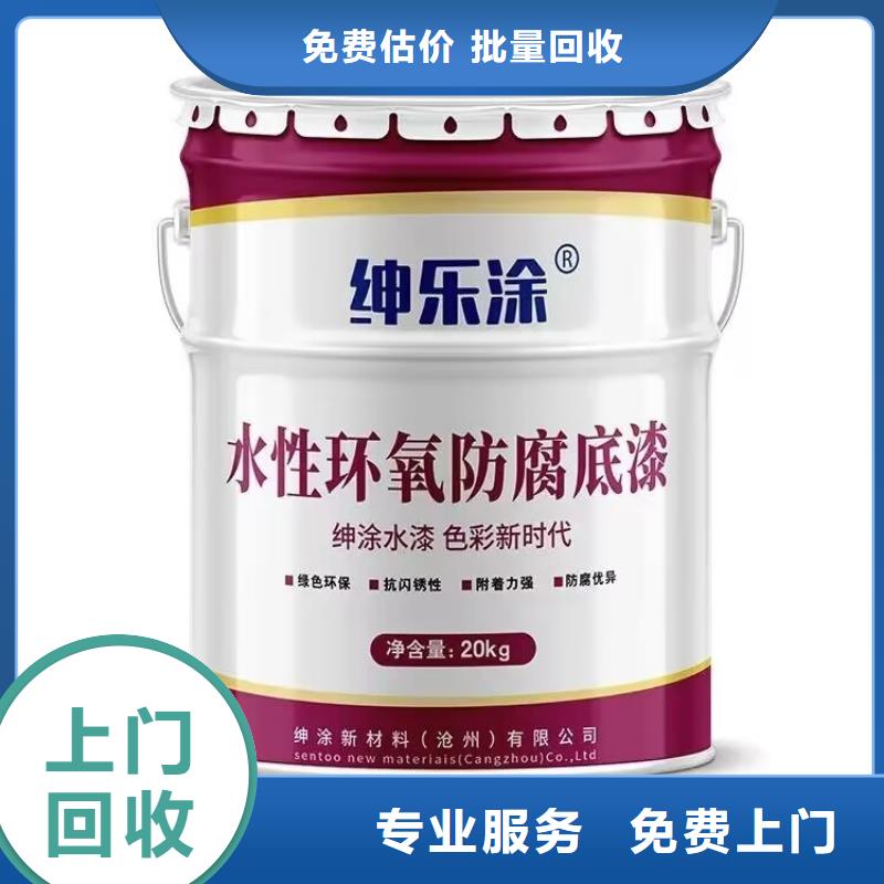 汨罗哪里回收过期六亚甲基二异氰酸酯批发价格