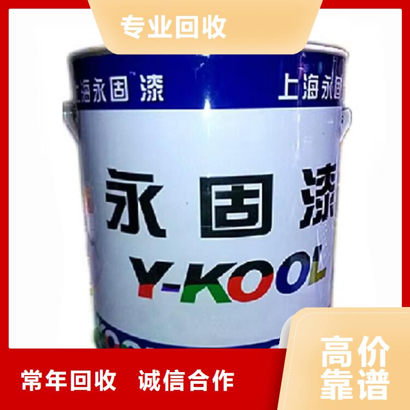 抚顺回收库存MDI